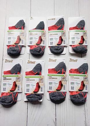 Спортивные носки crivit 
германия