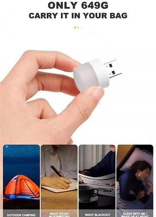 Светодиодный ночник с usb, мини светильник для чтения, 5в с защитой глаз,  white light4 фото