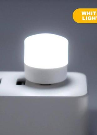 Светодиодный ночник с usb, мини светильник для чтения, 5в с защитой глаз,  white light