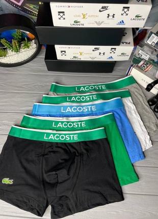 Чоловічі труси lacoste light набір 5 штук у коробці подарунок на 14 лютого хлопцеві / чоловікові