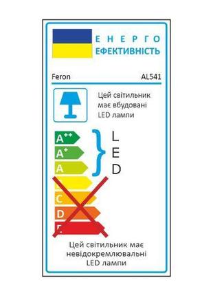 Накладний стельовий led світильник feron al541 20 w (чорний)3 фото