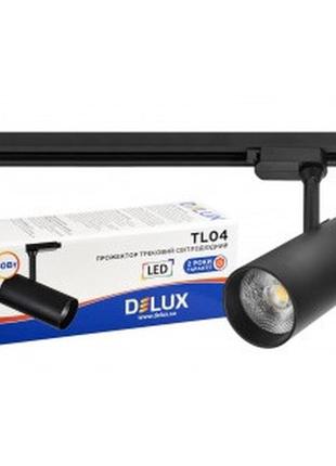 Прожектор світлодіодний трековий delux_tl04 30 вт 36° _4000k чорний