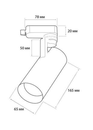 Трековый светильник mj-light 8820-3t 15w wh 4000k2 фото