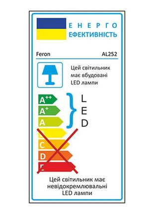 Светодиодный светильник feron al253 30w 4000k3 фото