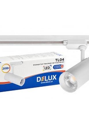 Прожектор светодиодный трековый delux_tl04 20 вт 36 ° _4000k белый