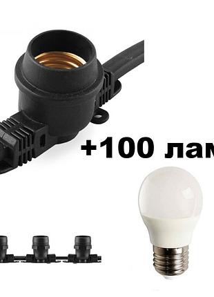 Вулична гірлянда з лампами белтлайт cl50-50 + 100 шт. feron lb-380 g45 230v 4 w 340 lm e27