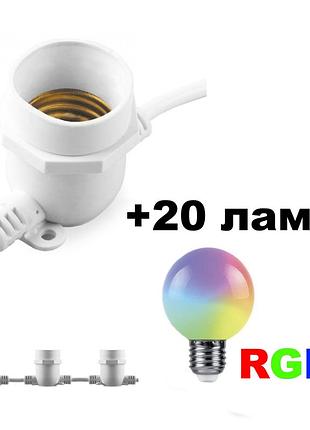 Уличная гирлянда с лампами белт-лайт cl50-13 + 20шт feron lb-378 g60 230v 1w e27 rgb матовая