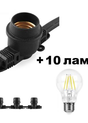 Уличная гирлянда с лампами белт-лайт cl50-8 + 10шт feron lb-57 a60 230v 6w 600lm e27