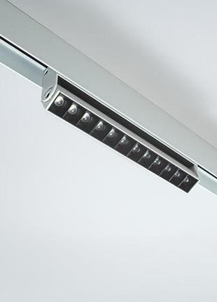 Светильник для магнитной трековой системы 26мм 12вт qy-cx20c-200p-wh