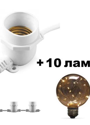 Уличная гирлянда с лампами белт-лайт cl50-8 + 10шт feron lb-381 g80 230v 1w e27