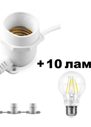 Вулична гірлянда з лампами белтлайт cl50-8 + 10 шт. feron lb-57 a60 230v 6w 600lm e27