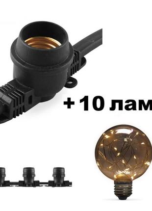 Вулична гірлянда з лампами белт-лайт cl50-8 + 10 шт. feron lb-381 g80 230v 1w e27