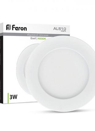 Светильник led встраиваемый feron al510 3w 83*13.5мм