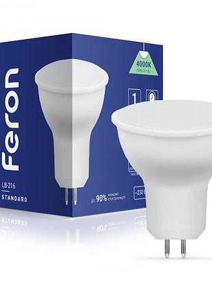 Светодиодная лампа feron lb-216 8w mr-16 2700k