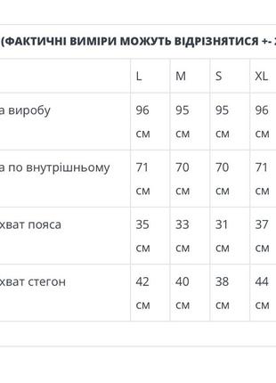 Теплые кожаные лосины на флисе5 фото