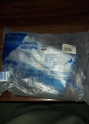 Набір гінеколргічний