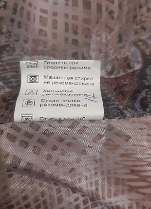 Дуже красива легка курточка4 фото