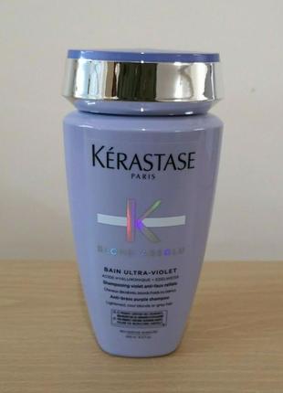 Kerastase blond absolu bain ultra violet шампунь для нейтрализации желтизны, распив.