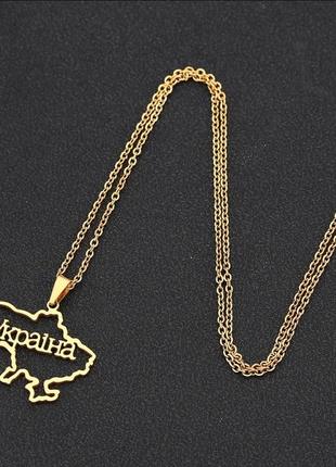 Ланцюжок цепочка карта украины мапа україни