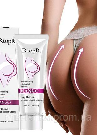 Крем для ягодиц rtopr