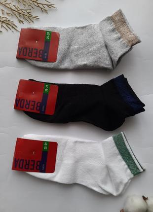 Носки женские укороченные с люрексом на резинке в сетку украины разные цвета3 фото