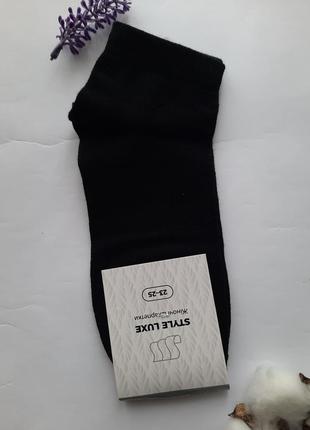 Носки женские укороченные черные украинская