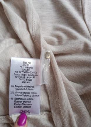 Разм.50-5610 фото