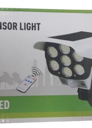 Лампа діодна solar день-ніч 77 smd led 2178t