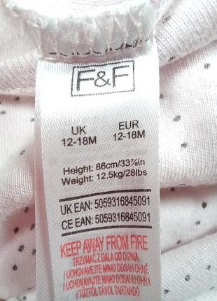 Детский человечек f&amp;f 5