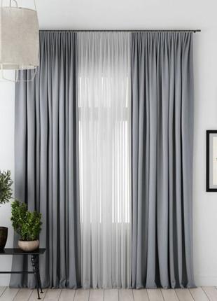 Штори блекаут сірі
