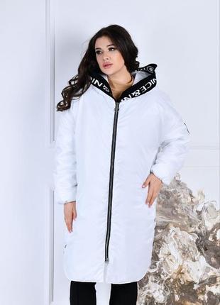 Стильная удлиненная демисезонная куртка