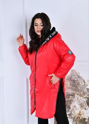 Стильная яркая демисезонная куртка свободного кроя