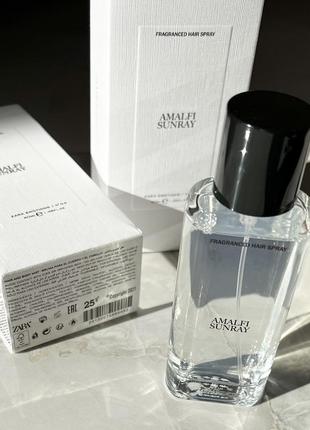 Amalfi sunray / zara / jo malone / парфумований спрей/ духи/ парфум / зара