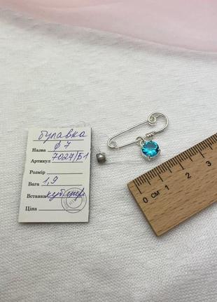 Серебряная булавка (шпилька) с цирконом