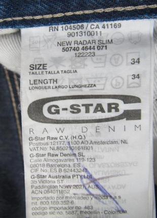 G-star raw new radar slim джинсы оригинал (w34 l34)6 фото