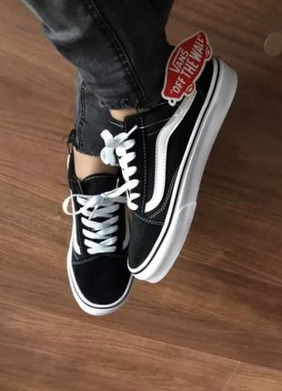 Кеды кроссовки vans old skool олд скул женские мужские подростковые6 фото