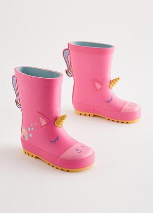 Резиновые сапоги next