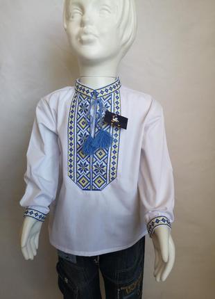 Вышиванка для мальчика 2