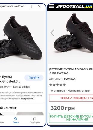 Футбольні бутси, копочки, кросівки adidas. 28р. устілка 17,5 см.8 фото