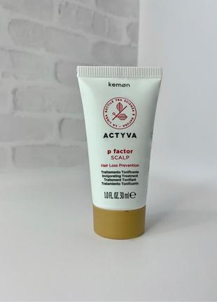 Крем для шкіри голови проти випадіння волосся kemon actyva p factor scalp hair loss prevencion