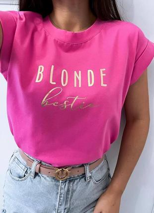 Модная футболка