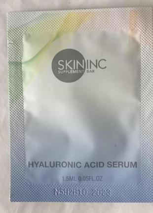 Skininc hyaluronic acid serum сыворотка с гиалуроновой кислотой, 1,5 мл