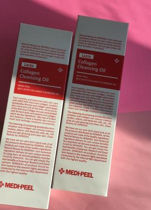 Гідрофільна олія з колагеном та пробіотиками medi-peel red lacto collagen cleansing oil 200 мл
