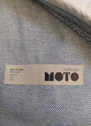 Розпродаж! джинсовий сарафан topshop moto8 фото