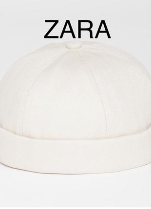Кепка zara зара без козирка докер мінібіні h&m коротка укорочена бежева бейсболка