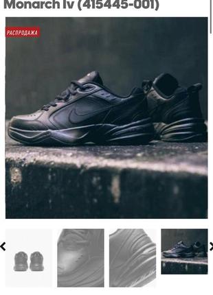 Nike air monarch black3 фото