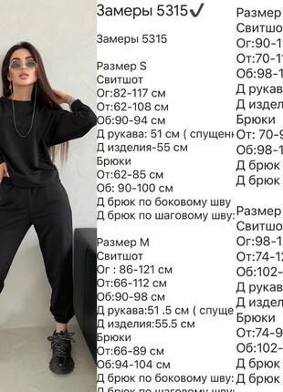 Женский спортивный костюм черный белый оранжевый зеленый розовый малиновый весенний10 фото
