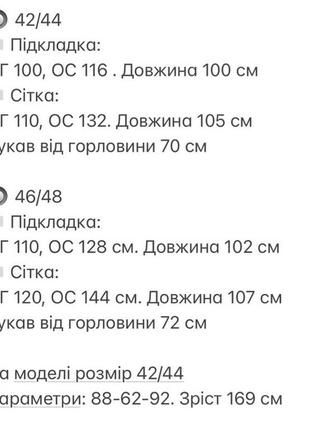 Сукня жіноча довга міді нарядна святкова чорна бежева коричнева червона на день закоханих 8 березня10 фото