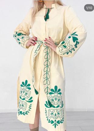 Бежева сукня з зеленою вишивкою