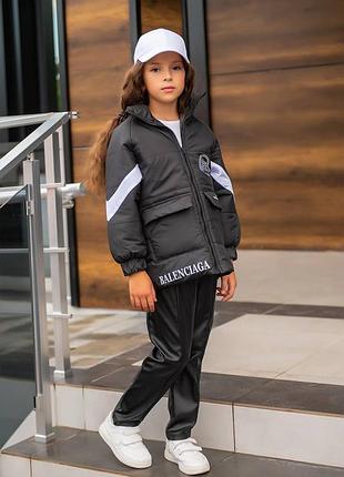 Стильна демісезона куртка унісекс